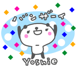 "Yoshie" only name sticker sticker #14341448