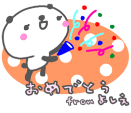 "Yoshie" only name sticker sticker #14341449