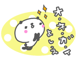 "Yoshie" only name sticker sticker #14341450