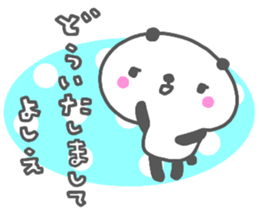 "Yoshie" only name sticker sticker #14341456