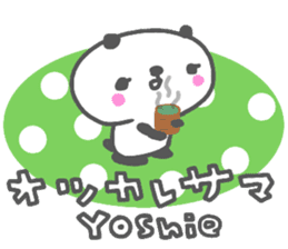 "Yoshie" only name sticker sticker #14341458