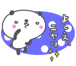 "Yoshie" only name sticker sticker #14341459