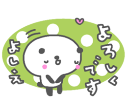 "Yoshie" only name sticker sticker #14341461