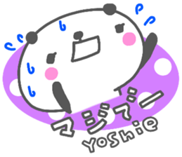 "Yoshie" only name sticker sticker #14341463