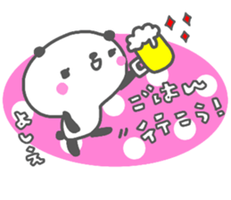 "Yoshie" only name sticker sticker #14341467