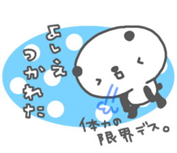 "Yoshie" only name sticker sticker #14341468