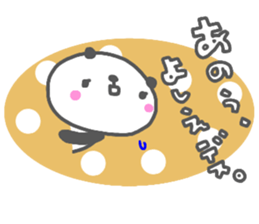 "Yoshie" only name sticker sticker #14341469