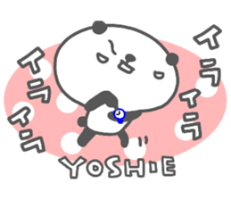 "Yoshie" only name sticker sticker #14341470
