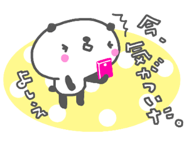 "Yoshie" only name sticker sticker #14341472