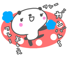 "Yoshie" only name sticker sticker #14341475