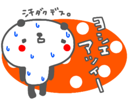 "Yoshie" only name sticker sticker #14341477