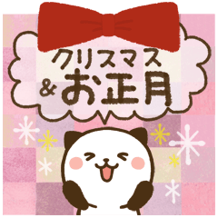 Kitty Panda New Year sticker