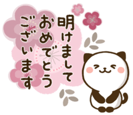 Kitty Panda New Year sticker sticker #14341555