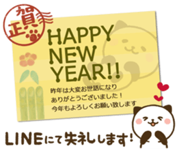 Kitty Panda New Year sticker sticker #14341559