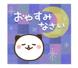 Kitty Panda New Year sticker sticker #14341568