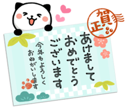Kitty Panda New Year sticker sticker #14341583