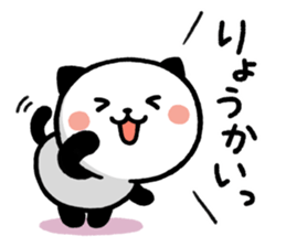 Kitty Panda New Year sticker sticker #14341586