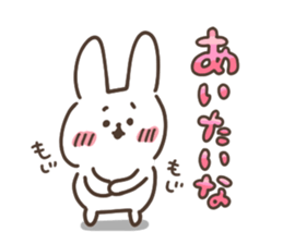 little little rabbit 3 sticker #14341727