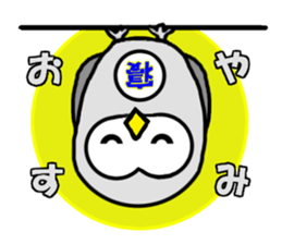 It is Fukuyan in Owl sticker #14341799