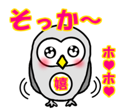 It is Fukuyan in Owl sticker #14341803