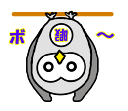 It is Fukuyan in Owl sticker #14341806