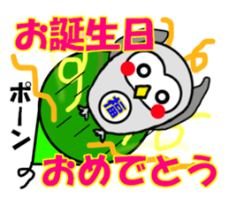 It is Fukuyan in Owl sticker #14341807