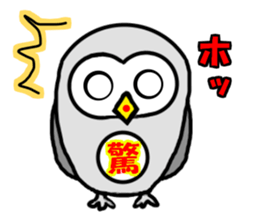 It is Fukuyan in Owl sticker #14341810