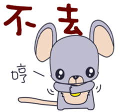 Baby mice sticker #14341855