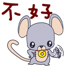 Baby mice sticker #14341856