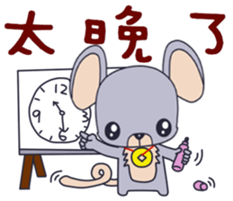 Baby mice sticker #14341860