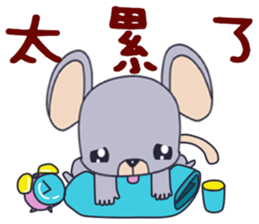 Baby mice sticker #14341861