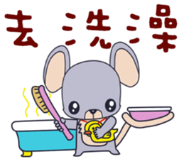 Baby mice sticker #14341864