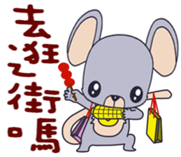 Baby mice sticker #14341865