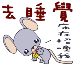 Baby mice sticker #14341866