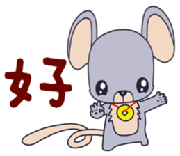 Baby mice sticker #14341870