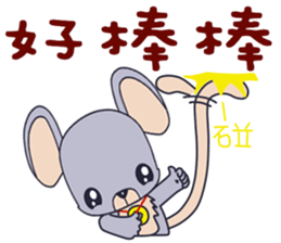 Baby mice sticker #14341872