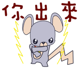 Baby mice sticker #14341874