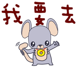 Baby mice sticker #14341877