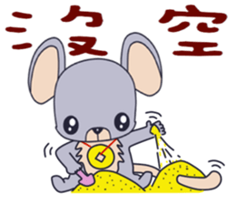 Baby mice sticker #14341878