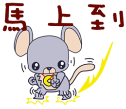 Baby mice sticker #14341883
