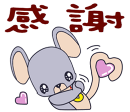 Baby mice sticker #14341885