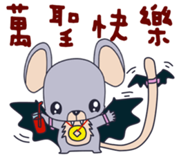 Baby mice sticker #14341888
