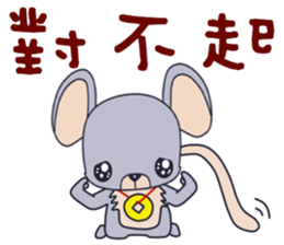 Baby mice sticker #14341890