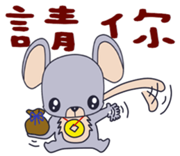 Baby mice sticker #14341892