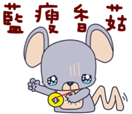 Baby mice sticker #14341893