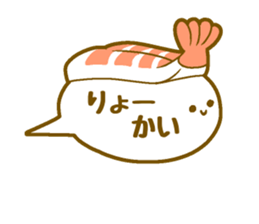 Sushizuki sticker #14342089