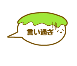 Sushizuki sticker #14342115