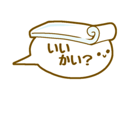 Sushizuki sticker #14342123