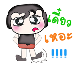 Hi!! My name is Tama..^^ sticker #14342178