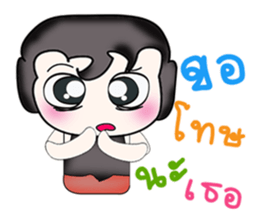 Hi!! My name is Tama..^^ sticker #14342179